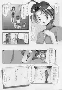 (C66) [Gambler Club (Kousaka Jun)] PM Gals! (Pokémon)