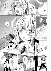 COMIC Grape Vol. 26 [Digital]