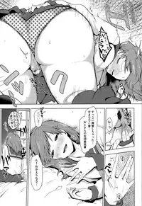 COMIC Megastore Alpha 2015-08