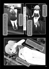 [Mint Chocolate (Himuro Kouichi, Nina Yuu, Shiori)] Roshutsu Shoujo Club 4 [Digital]