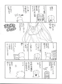 (COMIC1☆9) [Shishamo House (Araki Akira)] Loli Kami-sama wa Totsuzen Onanie (Dungeon ni Deai wo Motomeru no wa Machigatteiru Darou ka?)