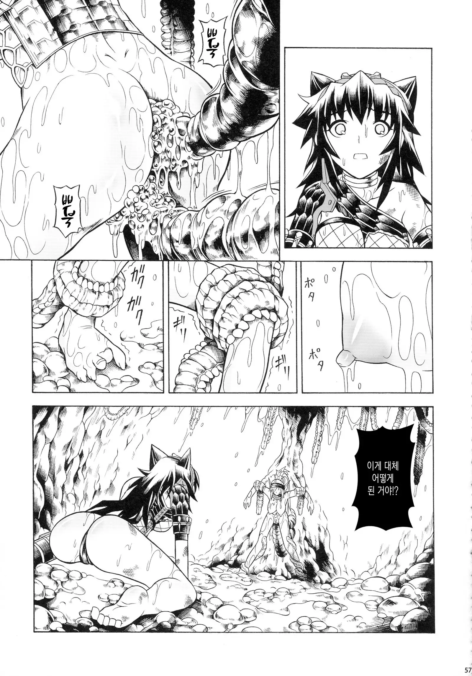 Solo Hunter-tachi no Seitai ch.1~3