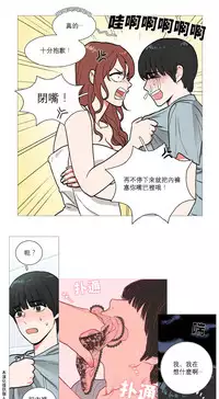 [The Jinshan] Sadistic Beauty Ch.1-15 [Chinese] [17汉化]