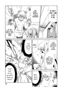 [Seguchi Takahiro] Ore Tama | My Balls Ch. 1-41 (Complete) + Extras [English]