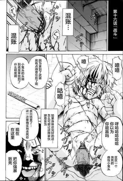 [Kawady Max] Kizudarake no Shoujo-tachi & Ingoku no Shoujo-tachi [Chinese] [不咕鸟汉化组] [Digital]