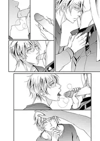 [The Yaoi Army][Kisumi, Seru] Sweet Boy (Ongoing)