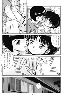 (C38) [Takashita-ya (Taya Takashi)] Tendo-ke no Musume-tachi - The Ladies of the Tendo Family Vol. 1 (Ranma 1/2)