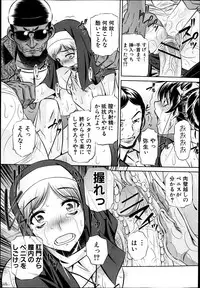 COMIC Shingeki 2013-06