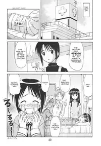 (C58) [Shinohara Heavy Industry (Haruna Mao, Akatsuki, Ukyochu)] Love Shino 5 (Love Hina) [English] [AWJ]
