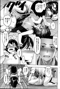 COMIC HOTMiLK 2014-11