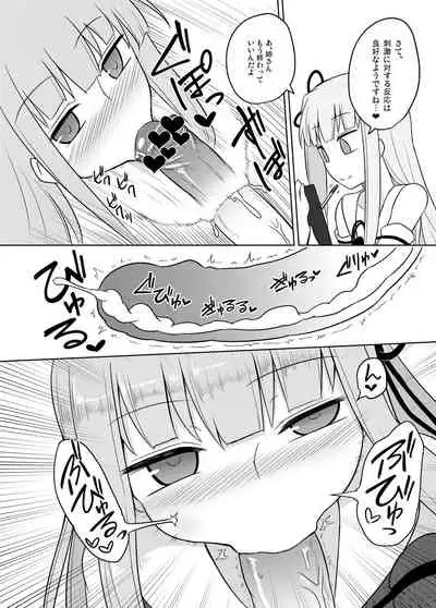 [Atelier:Dew (Kurakumo Nue)] Kaishun Kotonoha Clinic (VOICEROID) [Digital]