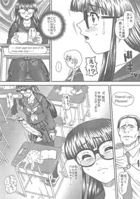 (C80) [BehindMoon (Q)] Phallic Girls 3