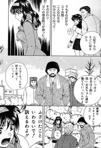Gekkan Comic Muga 2004-01 Vol.5