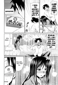 [Warashibe] Nikuyoku Analyze [English] [Yoroshii + Afro]