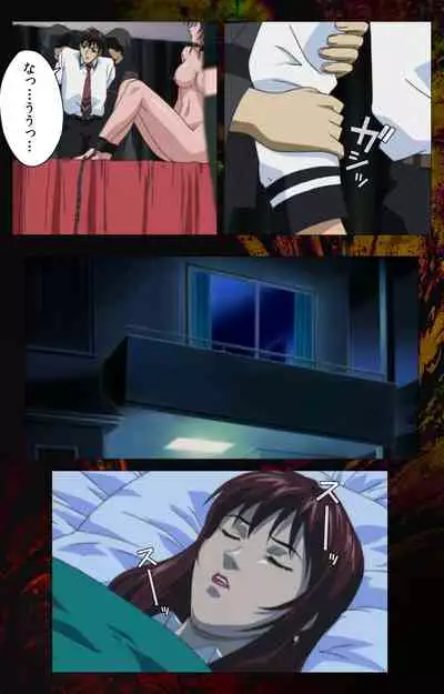 Bible Black kanzenhan