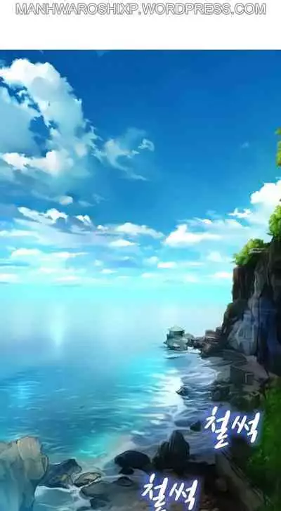 [Tharchog, Gyeonja] What do you Take me For? Ch.157/? [English] [Hentai Universe]