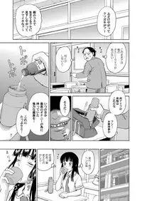 COMIC Magnum Vol. 79