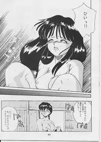W Melon Z (ranma 1/2)