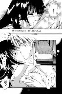 Manga Bangaichi 2007-08 Vol. 211