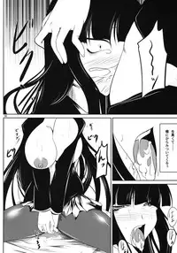 (ComiComi13) [Kanten Jigenryuu (Kanten)] Kuchisaki Play (Houkago Play)