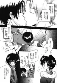 [Rikudou Maki] HAPPY MILK