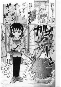 Comic Megastore 2004-06