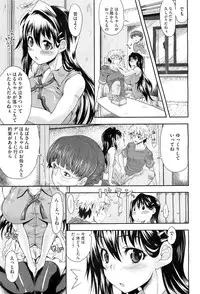 COMIC Megastore-H 2010-10