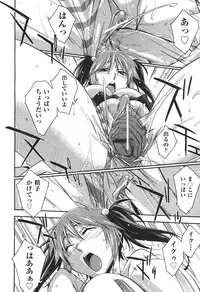 COMIC Aun 2010-11