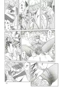 (C64) [Wakuwaku Doubutsuen (Tennouji Kitsune)] Tennouji Kitsune Mishuuroku Sakuhinshuu Ge no Maki