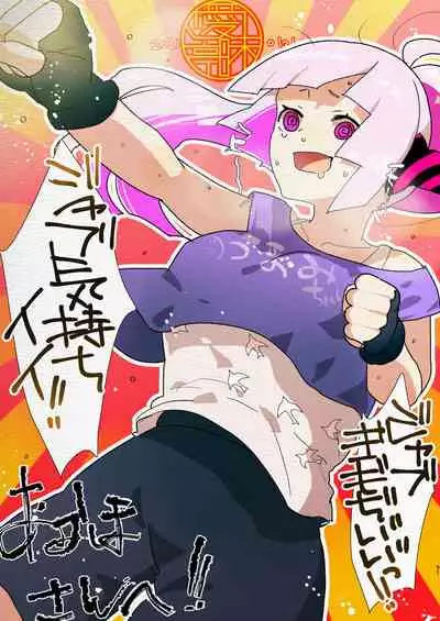 [Aimaitei (Aimaitei Umami)] Futanari Chūshin Sukebe e Matome - Irasuto of FUTANARI - Skeb. E -