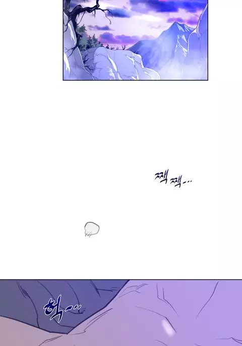Perfect Half Ch.1-39