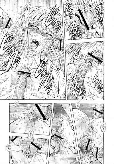 Ginryuu no Reimei Vol.2