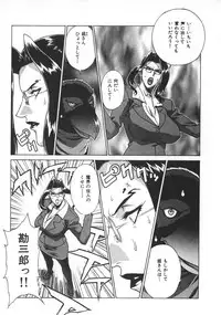 [Motchie] Pretty Misa 2