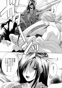 [Mikuni Saho] Prettier