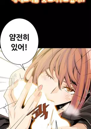 Kill the Dead Bastard Ch.0-17