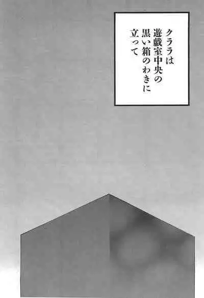 Yapoo the human cattle vol.05