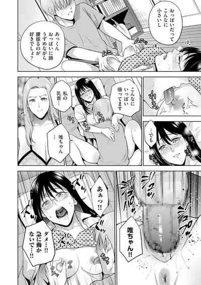 COMIC Kuriberon DUMA 2021-05 Vol. 26