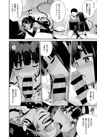 COMIC ExE 11 [Digital]