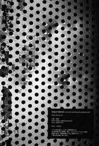 [Kouji (Yuuri)] Dependence (Hunter X Hunter)