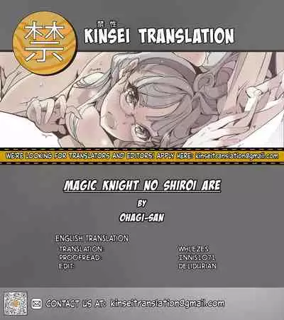 (COMIC1☆7) [70 Nenshiki Yuukyuu Kikan (Ohagi-san)] Magic Knight no Shiroi Are (Magic Knight Rayearth) [English] [Kinsei Translations] [Decensored]