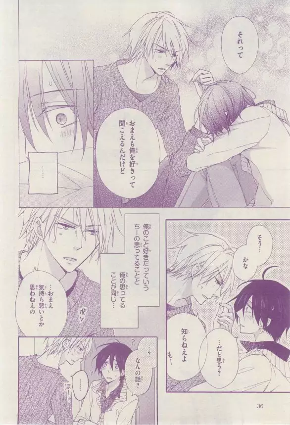 リンクス 2015-03