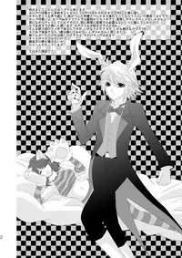 [Burisuta (Buri)] kiss LV. (Final Fantasy XIII​)