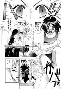 [Kojima Saya] Love Iro (Color of Love)