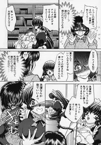 [Nekojima Lei] Dorei Tengoku ~Maid Paradise~