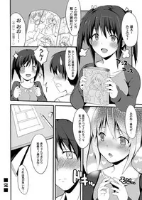 COMIC Magnum Vol. 67