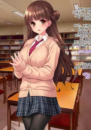 Iinari! Saimin Gakuen ~Sennou Haramase Onapet Girlfriends~