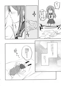 (COMIC1☆7) [Karakuchi Choucream (Karakuchi Choucream)] Little Sister My Sister (Ore no Imouto ga Konna ni Kawaii Wake ga Nai)