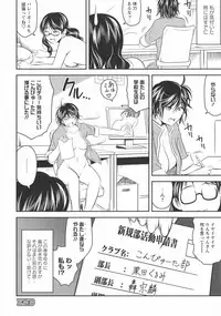 [Anthology] L -Ladies & Girls Love- 11