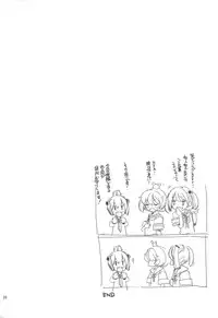 (C87) [241 Inc. (Fujii Jun)] Oboro no Bansoukou (Kantai Collection -KanColle-)