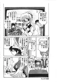 [Anthology] Pure Petit Vol. 1 [Chinese]